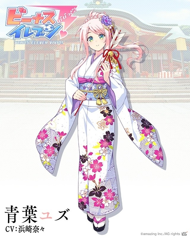 「ビーナスイレブンびびっど！」×アニメ「五等分の花嫁」3度目のコラボイベントが2020年1月1日より実施！の画像9