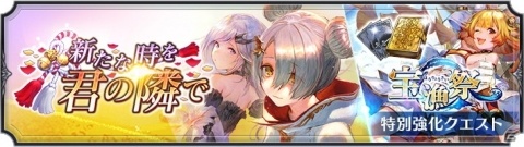 「ブレイドエクスロード」新ユニット「プルミエ（CV：野中藍）」「ライド 新月の騎士王（CV：新井良平）」が登場！の画像6