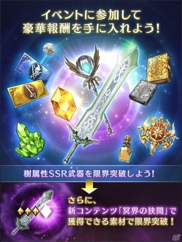 「ブレイドエクスロード」新ユニット「プルミエ（CV：野中藍）」「ライド 新月の騎士王（CV：新井良平）」が登場！の画像8
