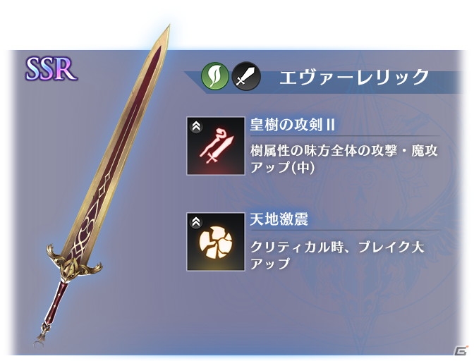 「ブレイドエクスロード」新ユニット「プルミエ（CV：野中藍）」「ライド 新月の騎士王（CV：新井良平）」が登場！の画像4
