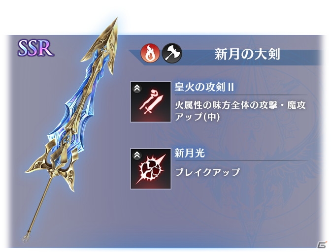 「ブレイドエクスロード」新ユニット「プルミエ（CV：野中藍）」「ライド 新月の騎士王（CV：新井良平）」が登場！の画像5