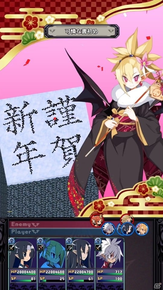 「魔界戦記ディスガイアRPG」でお正月イベント「敵は鏡餅!?雪しらべの餅祭り」開催の画像11
