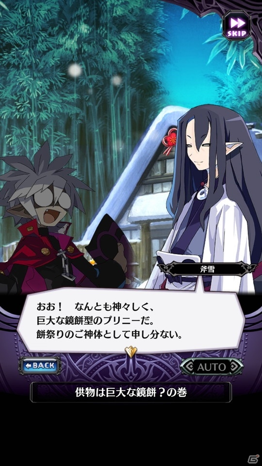 「魔界戦記ディスガイアRPG」でお正月イベント「敵は鏡餅!?雪しらべの餅祭り」開催の画像3