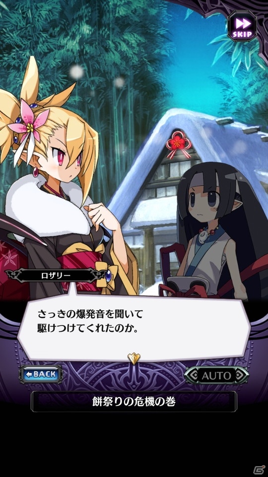 「魔界戦記ディスガイアRPG」でお正月イベント「敵は鏡餅!?雪しらべの餅祭り」開催の画像4