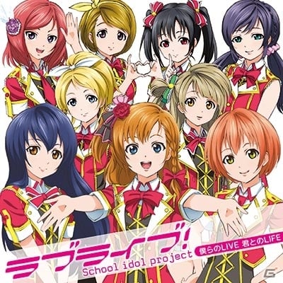 「ラブライブ！スクールアイドルフェスティバル ALL STARS」メインストーリー10章が12月31日に追加！の画像3