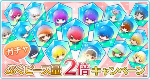 「〈物語〉シリーズ ぷくぷく」イベント限定ぷく札＆想絵馬がガチャで再登場！復刻お正月イベントPickUPも実施の画像2