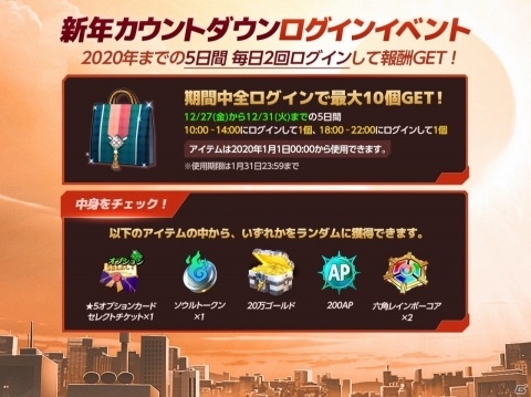 「THE KING OF FIGHTERS ALLSTAR」2002 ネームレスがガチボコフェスに登場！お正月イベントの情報も公開の画像4