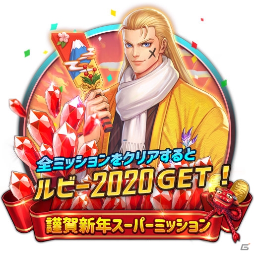 「THE KING OF FIGHTERS ALLSTAR」2002 ネームレスがガチボコフェスに登場！お正月イベントの情報も公開の画像2