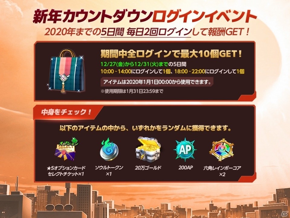 「THE KING OF FIGHTERS ALLSTAR」2002 ネームレスがガチボコフェスに登場！お正月イベントの情報も公開の画像4