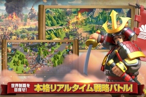 年末年始は歴史 戦略ゲームアプリをじっくり楽しもう Iphone Android向けおすすめ歴史 戦略シミュレーション ゲーム情報サイト Gamer