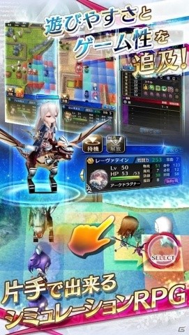 年末年始は歴史・戦略ゲームアプリをじっくり楽しもう!iPhone/Android向けおすすめ歴史・戦略シミュレーションの画像4