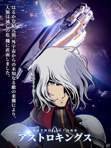 年末年始は歴史・戦略ゲームアプリをじっくり楽しもう!iPhone/Android向けおすすめ歴史・戦略シミュレーションの画像5