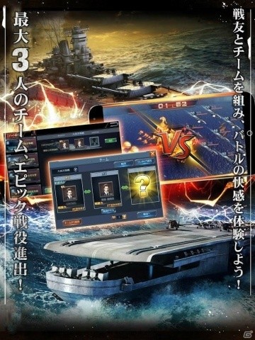 年末年始は歴史・戦略ゲームアプリをじっくり楽しもう!iPhone/Android向けおすすめ歴史・戦略シミュレーションの画像7