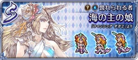 「ロマンシン サガ リ・ユニバース」ログインして最大5,000個のジュエルをゲット！「幸運の謹賀新年祭」が開催の画像9