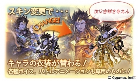 「グランブルーファンタジー」ノア（リミテッドシリーズ）やビカラらが登場！レジェンドフェスが開催の画像13