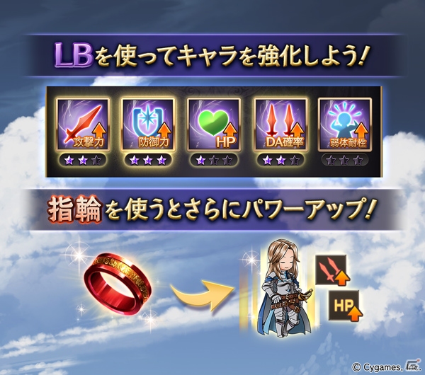 「グランブルーファンタジー」ノア（リミテッドシリーズ）やビカラらが登場！レジェンドフェスが開催の画像2
