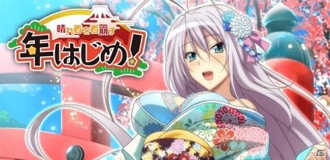 「ハイスクールD×D」ロスヴァイセの報酬カードが手に入るレイドイベント「晴れ着を着崩す年はじめ！」開催！の画像1