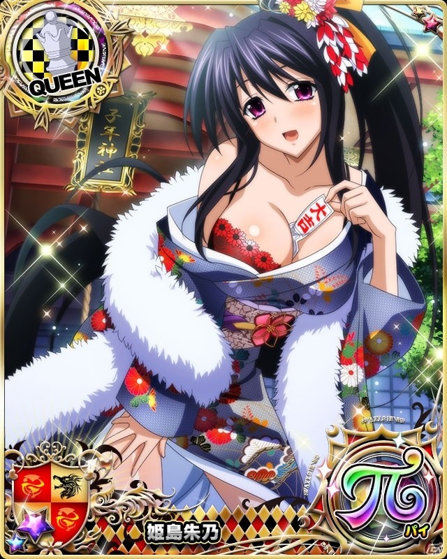 「ハイスクールD×D」ロスヴァイセの報酬カードが手に入るレイドイベント「晴れ着を着崩す年はじめ！」開催！の画像6