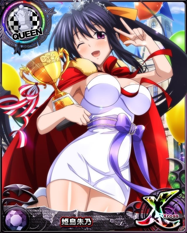 「ハイスクールD×D」ロスヴァイセの報酬カードが手に入るレイドイベント「晴れ着を着崩す年はじめ！」開催！の画像8