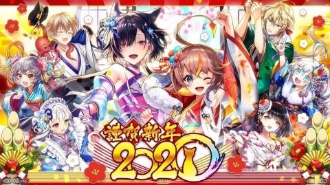「黒猫のウィズ」アレイシア（CV：村川梨衣）やスノウ（CV：白石涼子）たちが華やかな衣装で登場！正月イベント「謹賀新年 2020」開催の画像1