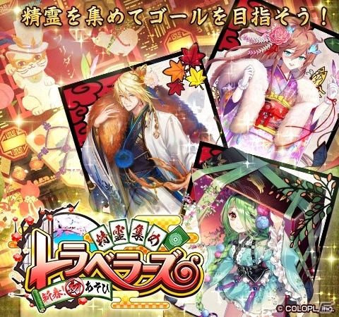 「黒猫のウィズ」アレイシア（CV：村川梨衣）やスノウ（CV：白石涼子）たちが華やかな衣装で登場！正月イベント「謹賀新年 2020」開催の画像6