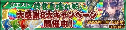 「チェインクロニクル3」リヴェラ（CV：水樹奈々）、モアネット（CV：小岩井ことり）などが登場のオールスターレジェンドフェス開催！の画像8