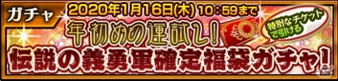 「チェインクロニクル3」リヴェラ（CV：水樹奈々）、モアネット（CV：小岩井ことり）などが登場のオールスターレジェンドフェス開催！の画像9