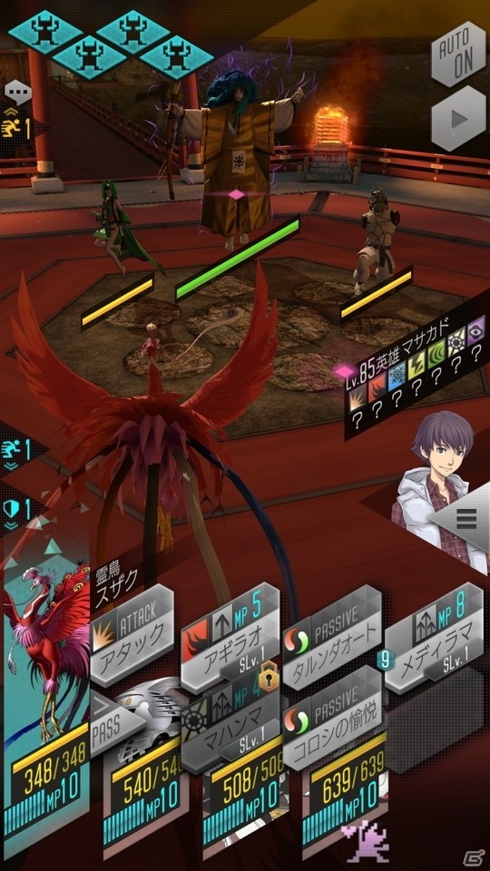 「D×2 真・女神転生 リベレーション」新★5悪魔「英雄マサカド」が獲得できる特別な召喚が登場！の画像7