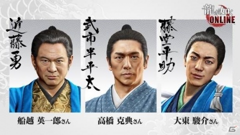 「龍が如く ONLINE」で「龍が如く 維新！」とのオリジナルストーリー付き大型コラボイベント「英雄秘録」が1月中旬に開催！の画像3