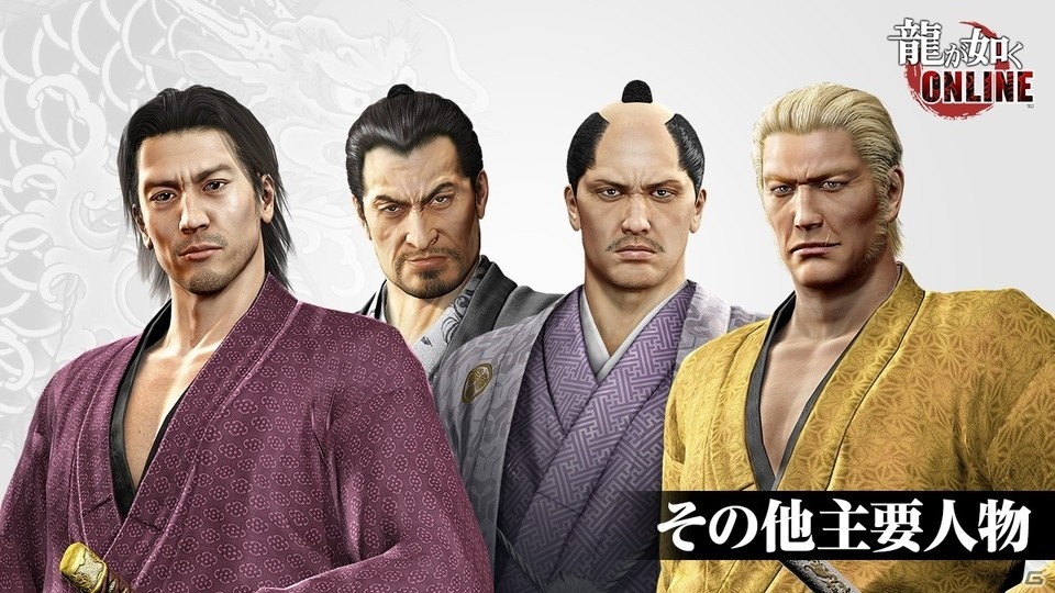 「龍が如く ONLINE」で「龍が如く 維新！」とのオリジナルストーリー付き大型コラボイベント「英雄秘録」が1月中旬に開催！の画像7