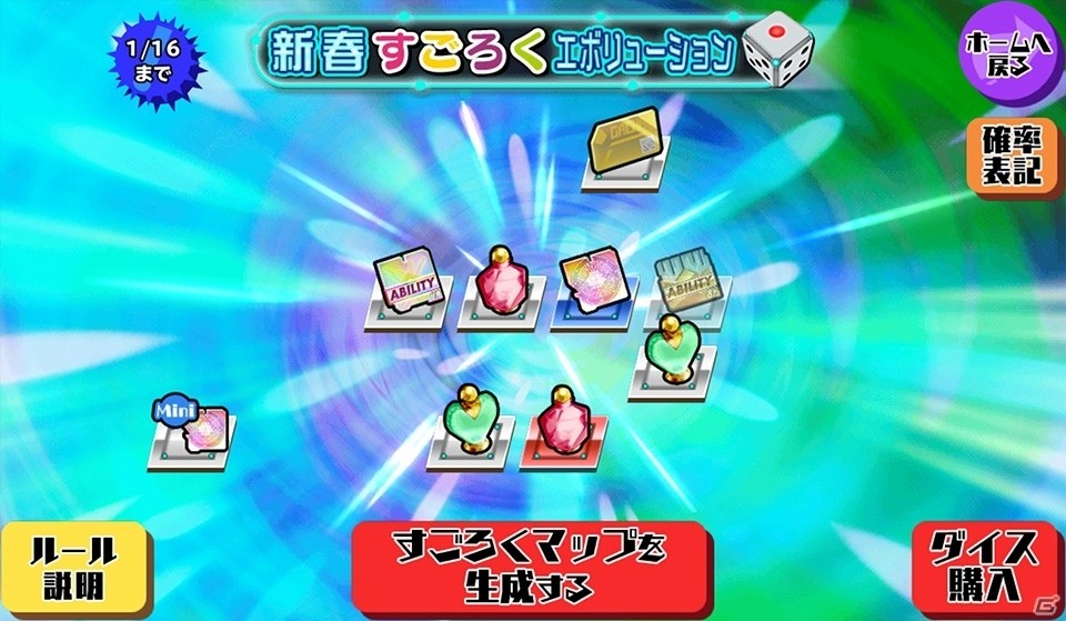 「スクールガールストライカーズ2」37人分のコスチューム「新春浪漫着」が登場！女の子と温泉を楽しめるエピソードもの画像17