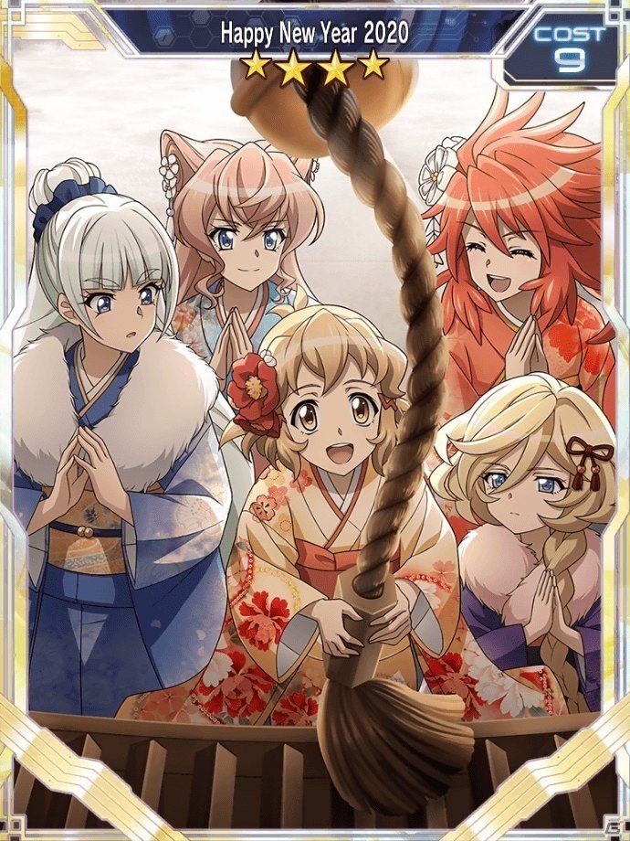 「戦姫絶唱シンフォギアXD UNLIMITED」ガチャチケットなどがもらえるお正月イベントが配信開始！の画像2