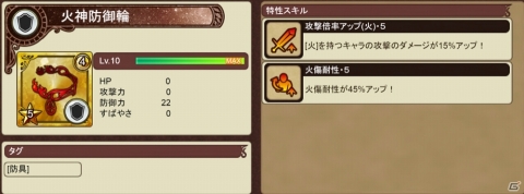 「インペリアル サガ エクリプス」限定衣装のリベル、ジニーらをピックアップした正月ガチャが実施！の画像12