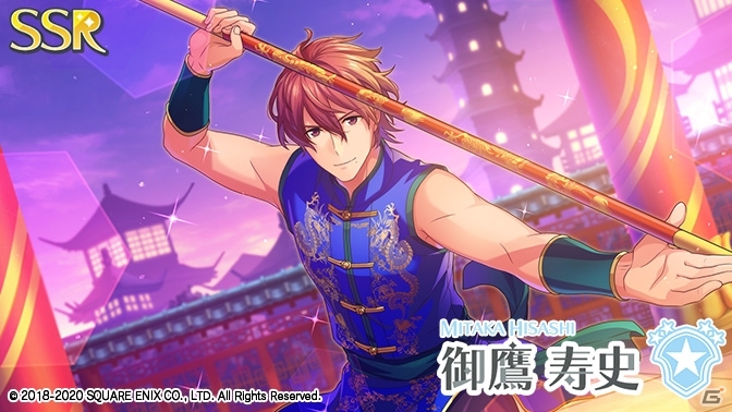 「ワールドエンドヒーローズ」新春キャンペーンが開催！SSR宗一郎が目玉報酬のイベント「新年会！初笑わぬ訓練」も実施の画像12