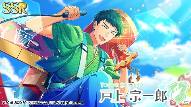 「ワールドエンドヒーローズ」新春キャンペーンが開催！SSR宗一郎が目玉報酬のイベント「新年会！初笑わぬ訓練」も実施の画像4