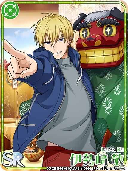 「ワールドエンドヒーローズ」新春キャンペーンが開催！SSR宗一郎が目玉報酬のイベント「新年会！初笑わぬ訓練」も実施の画像7