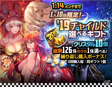 「デスティニーチャイルド」ラグナブレイク Season11「EVILS UNDER THE SUN」が実施！の画像8