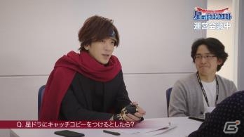 「星のドラゴンクエスト」の新TVCMがオンエア開始！DAIGOさんが運営会議で“ちょっとええ意見”を連発の画像39