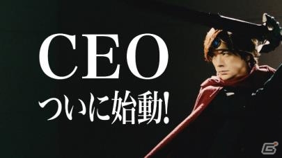 「星のドラゴンクエスト」の新TVCMがオンエア開始！DAIGOさんが運営会議で“ちょっとええ意見”を連発の画像41