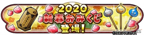 「星のドラゴンクエスト」の新TVCMがオンエア開始！DAIGOさんが運営会議で“ちょっとええ意見”を連発の画像46