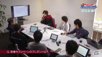 「星のドラゴンクエスト」の新TVCMがオンエア開始！DAIGOさんが運営会議で“ちょっとええ意見”を連発の画像10