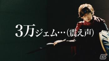 「星のドラゴンクエスト」の新TVCMがオンエア開始！DAIGOさんが運営会議で“ちょっとええ意見”を連発の画像11