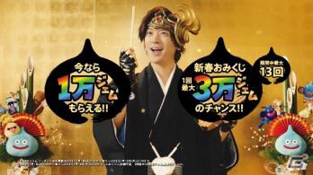 「星のドラゴンクエスト」の新TVCMがオンエア開始！DAIGOさんが運営会議で“ちょっとええ意見”を連発の画像13