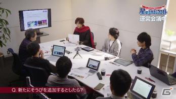 「星のドラゴンクエスト」の新TVCMがオンエア開始！DAIGOさんが運営会議で“ちょっとええ意見”を連発の画像21