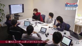 「星のドラゴンクエスト」の新TVCMがオンエア開始！DAIGOさんが運営会議で“ちょっとええ意見”を連発の画像27