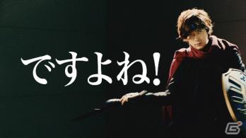 「星のドラゴンクエスト」の新TVCMがオンエア開始！DAIGOさんが運営会議で“ちょっとええ意見”を連発の画像29