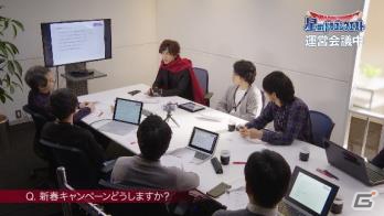 「星のドラゴンクエスト」の新TVCMがオンエア開始！DAIGOさんが運営会議で“ちょっとええ意見”を連発の画像3
