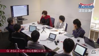 「星のドラゴンクエスト」の新TVCMがオンエア開始！DAIGOさんが運営会議で“ちょっとええ意見”を連発の画像33