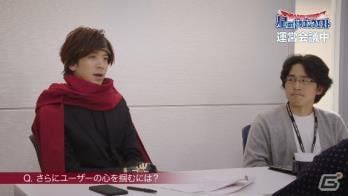 「星のドラゴンクエスト」の新TVCMがオンエア開始！DAIGOさんが運営会議で“ちょっとええ意見”を連発の画像34