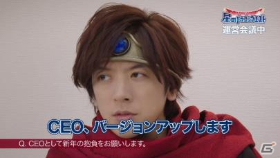 「星のドラゴンクエスト」の新TVCMがオンエア開始！DAIGOさんが運営会議で“ちょっとええ意見”を連発の画像42